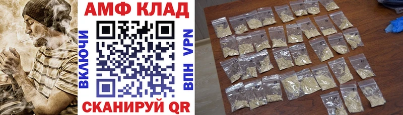 Амфетамин Розовый  Купить где  Змеиногорск 