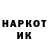 КЕТАМИН VHQ DARK _NASHKA