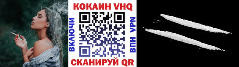 Купить где  Змеиногорск  Cocaine Columbia 