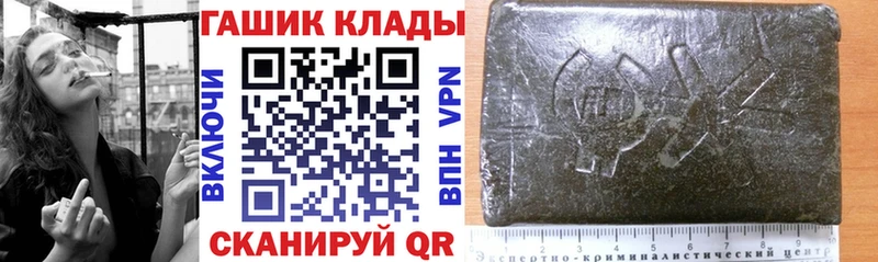 ГАШИШ Cannabis  Купить где  Змеиногорск 