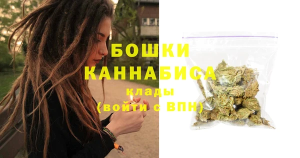 мефедрон Зерноград