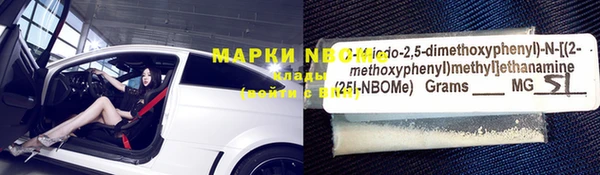 мефедрон Зерноград