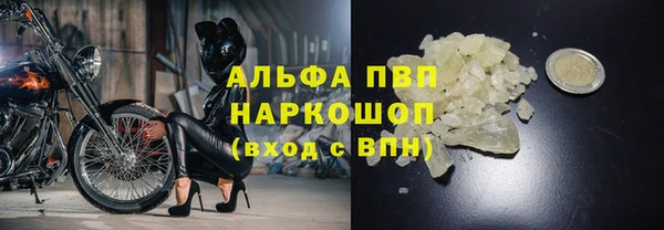 мефедрон Зерноград