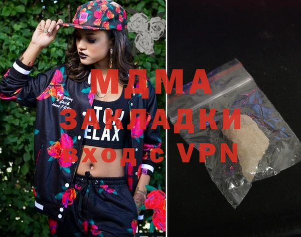 mdma Зеленокумск