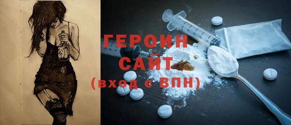мефедрон Зерноград