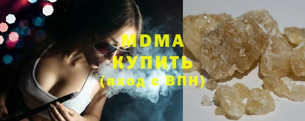 ECSTASY Зеленодольск