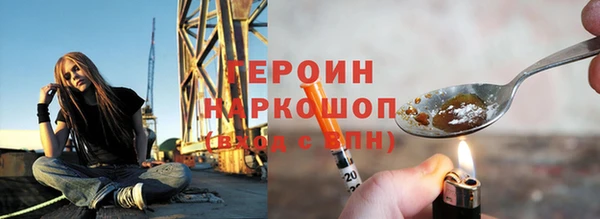 mdma Зеленокумск