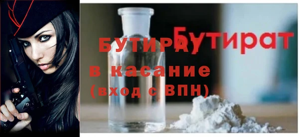 мефедрон Зерноград