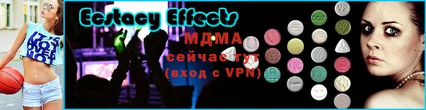 mdma Зеленокумск