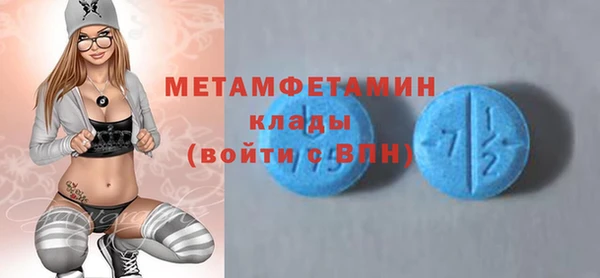 мефедрон Зерноград