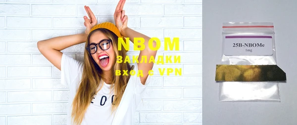 ECSTASY Зеленодольск