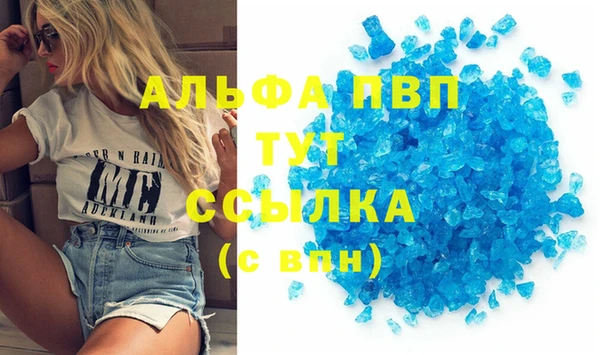 мефедрон Зерноград