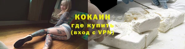 mdma Зеленокумск