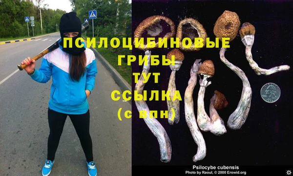 мефедрон Зерноград