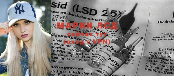 mdma Зеленокумск