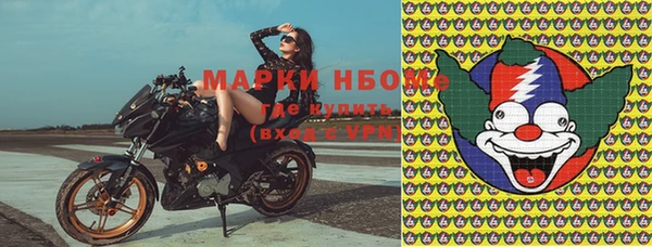 мефедрон Зерноград