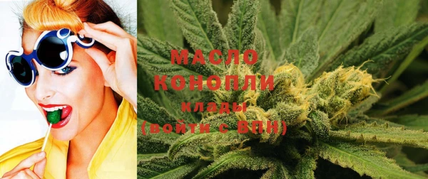 мефедрон Зерноград