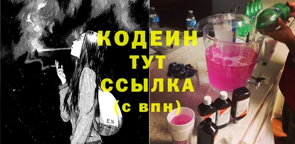 мефедрон Зерноград
