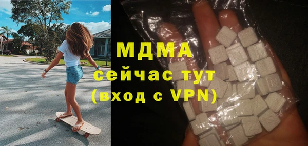 ECSTASY Зеленодольск