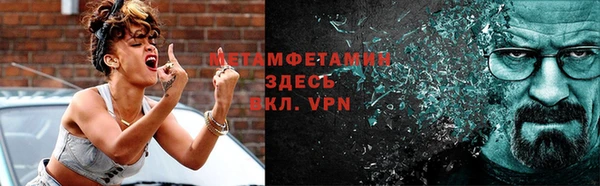 мефедрон Зерноград
