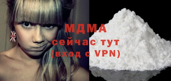 mdma Зеленокумск