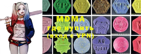 ECSTASY Зеленодольск