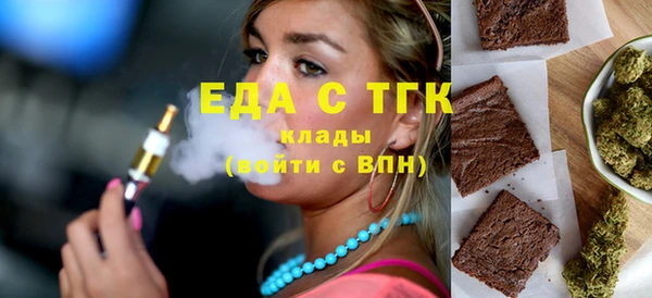 mdma Зеленокумск