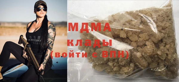 ECSTASY Зеленодольск