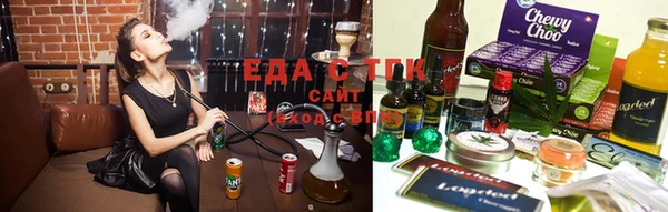 мефедрон Зерноград