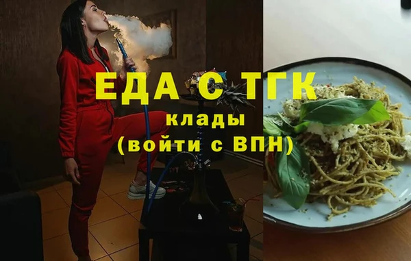 мефедрон Зерноград