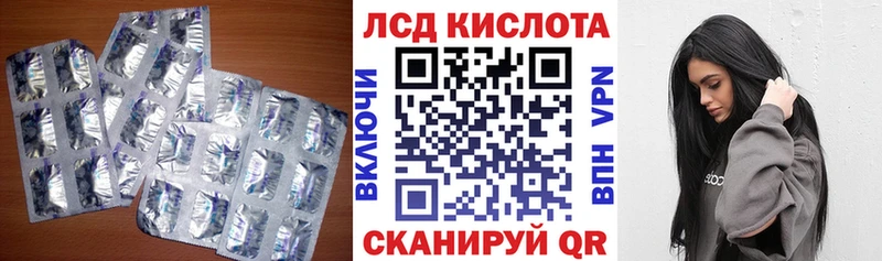 Лсд 25 экстази ecstasy  Купить  Змеиногорск 