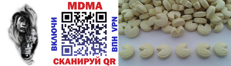 Купить закладки  Змеиногорск  MDMA кристаллы 