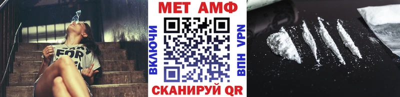 Первитин витя  Купить закладки  Змеиногорск 