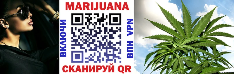 Марихуана OG Kush  Купить где  Змеиногорск 